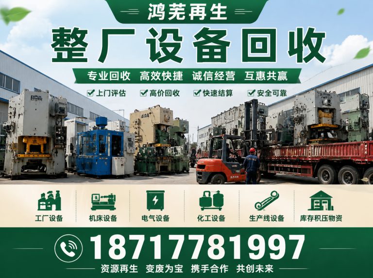 普陀区中央空调回收展示图